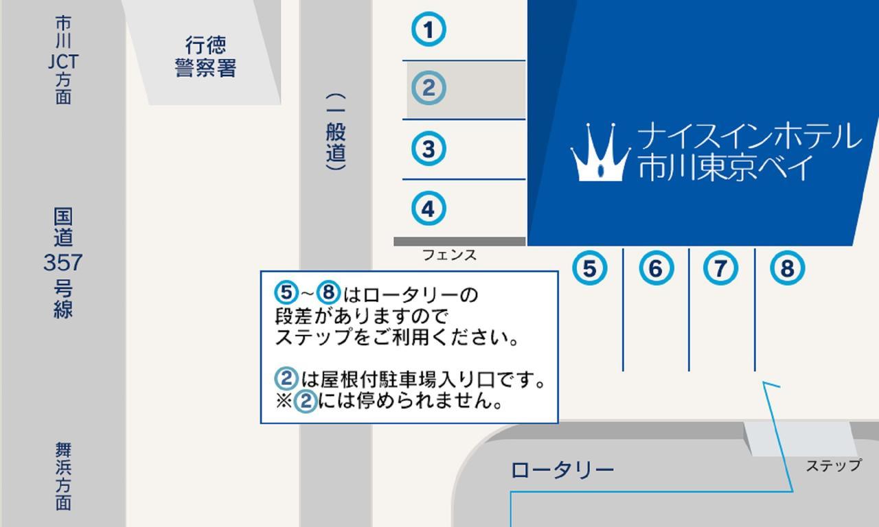 Nice Inn Hotel Ichikawa Tokyo Bay Urayasu المظهر الخارجي الصورة