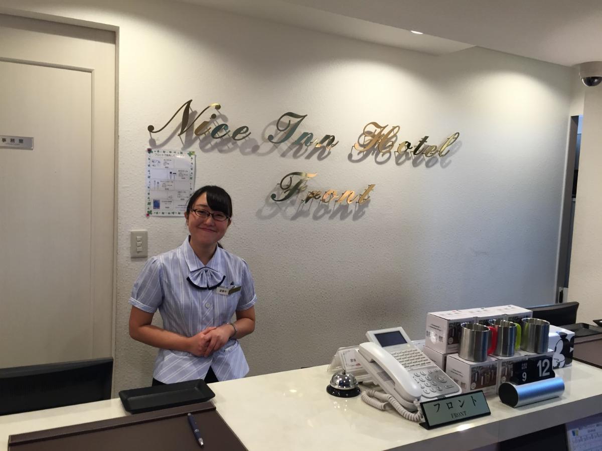 Nice Inn Hotel Ichikawa Tokyo Bay Urayasu المظهر الخارجي الصورة